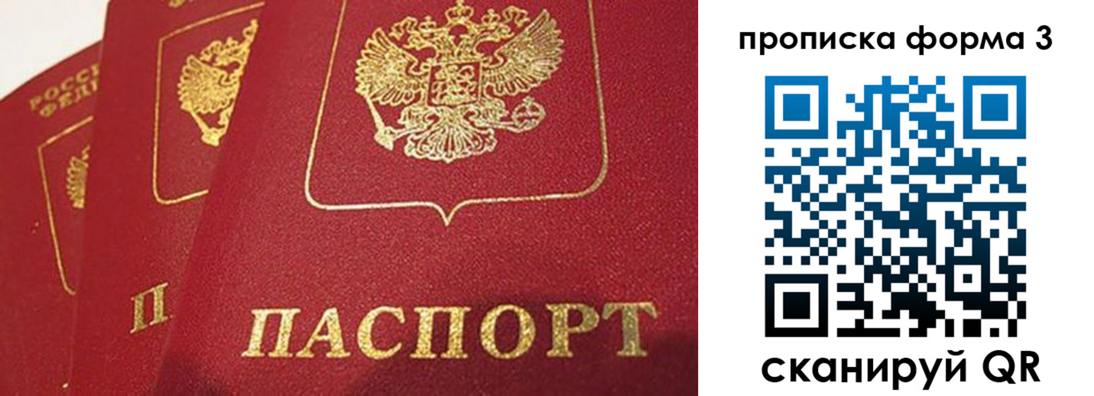 прописка для кредита в Дагестанских Огнях