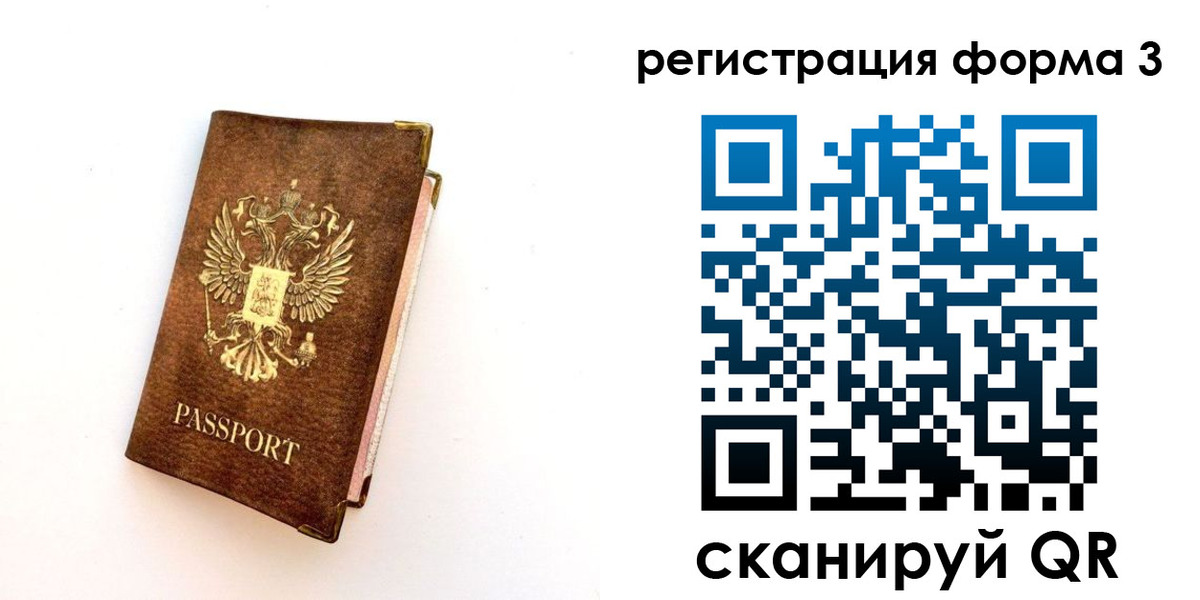 прописка для кредита в Дагестанских Огнях