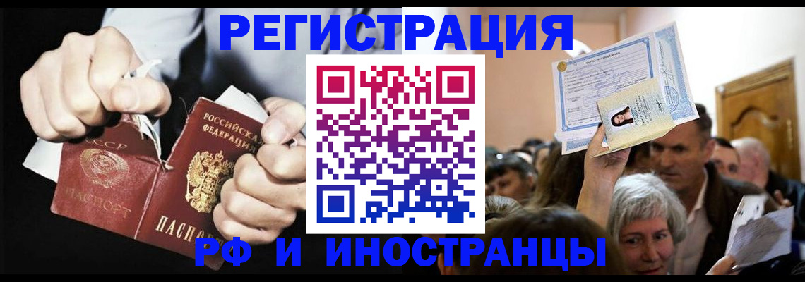 временная регистрация надежно в Дагестанских Огнях