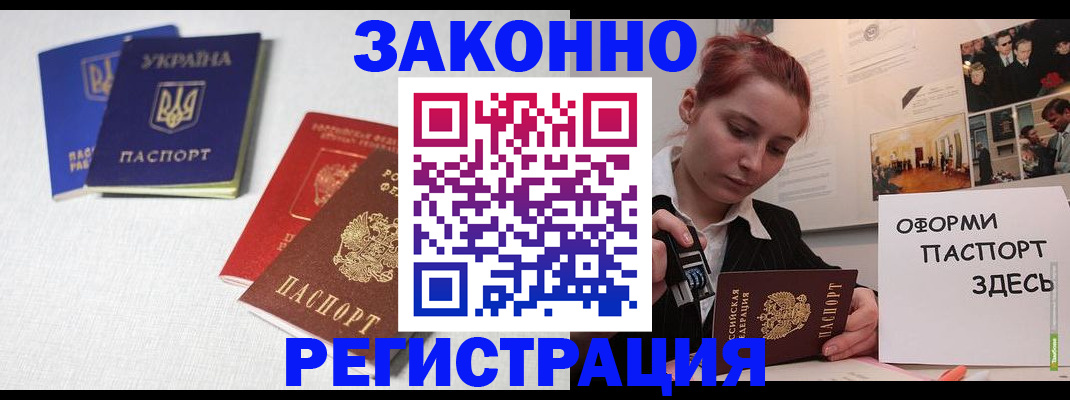 прописка для школы в Дагестанских Огнях