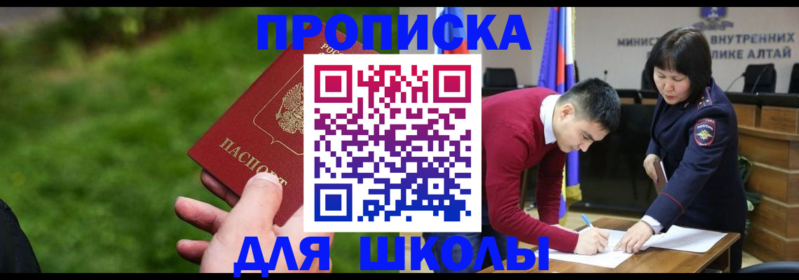 регистрация в Дагестанских Огнях