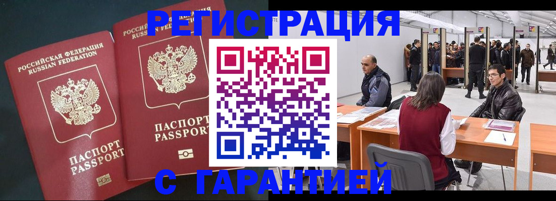 где прописаться в Дагестанских Огнях