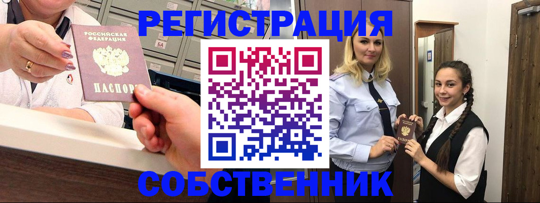временная регистрация для всех в Дагестанских Огнях